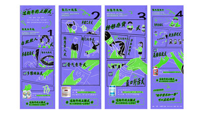 天貓國際：帶你解鎖年輕人過新年的新姿勢！